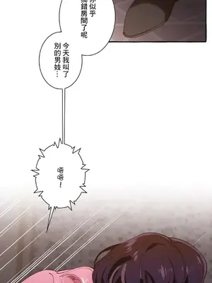 放蕩不羈的公爵夫人／公爵夫人的淫蕩邀請 1-55話[完結]_1012019