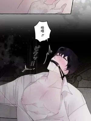 放蕩不羈的公爵夫人／公爵夫人的淫蕩邀請 1-55話[完結]_2039002