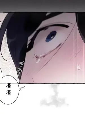 放蕩不羈的公爵夫人／公爵夫人的淫蕩邀請 1-55話[完結]_2039003