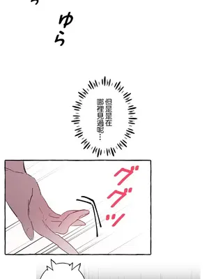 放蕩不羈的公爵夫人／公爵夫人的淫蕩邀請 1-55話[完結]_1012022