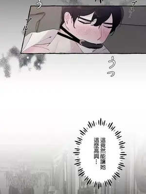 放蕩不羈的公爵夫人／公爵夫人的淫蕩邀請 1-55話[完結]_2039006