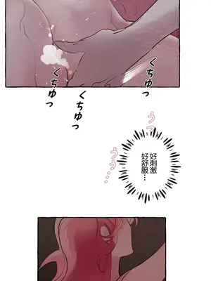 放蕩不羈的公爵夫人／公爵夫人的淫蕩邀請 1-55話[完結]_1012024