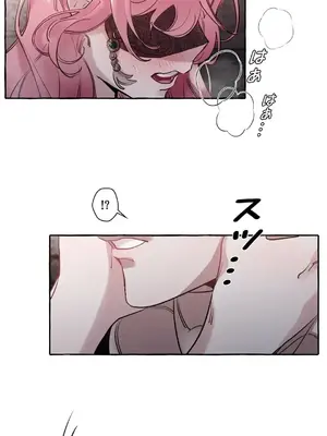 放蕩不羈的公爵夫人／公爵夫人的淫蕩邀請 1-55話[完結]_1012025