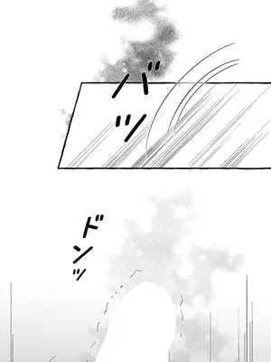 放蕩不羈的公爵夫人／公爵夫人的淫蕩邀請 1-55話[完結]_2039008