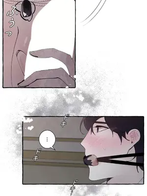 放蕩不羈的公爵夫人／公爵夫人的淫蕩邀請 1-55話[完結]_2039012