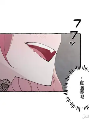 放蕩不羈的公爵夫人／公爵夫人的淫蕩邀請 1-55話[完結]_2039013