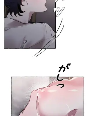 放蕩不羈的公爵夫人／公爵夫人的淫蕩邀請 1-55話[完結]_1012030