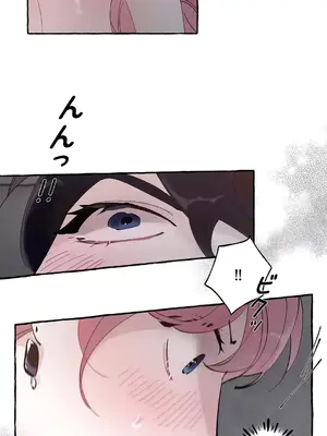 放蕩不羈的公爵夫人／公爵夫人的淫蕩邀請 1-55話[完結]_2039018