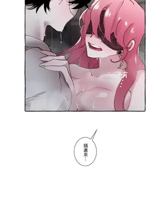 放蕩不羈的公爵夫人／公爵夫人的淫蕩邀請 1-55話[完結]_1013003