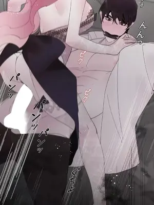 放蕩不羈的公爵夫人／公爵夫人的淫蕩邀請 1-55話[完結]_2039020