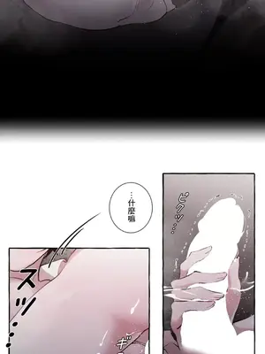 放蕩不羈的公爵夫人／公爵夫人的淫蕩邀請 1-55話[完結]_1013004