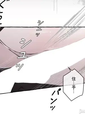 放蕩不羈的公爵夫人／公爵夫人的淫蕩邀請 1-55話[完結]_2039021