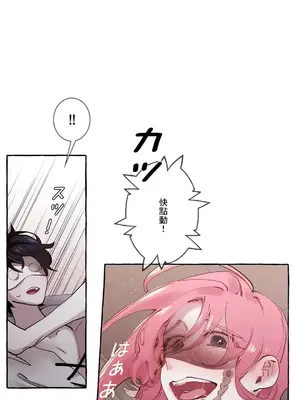 放蕩不羈的公爵夫人／公爵夫人的淫蕩邀請 1-55話[完結]_1013007