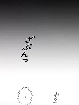 放蕩不羈的公爵夫人／公爵夫人的淫蕩邀請 1-55話[完結]_1013008