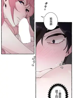 放蕩不羈的公爵夫人／公爵夫人的淫蕩邀請 1-55話[完結]_2039030