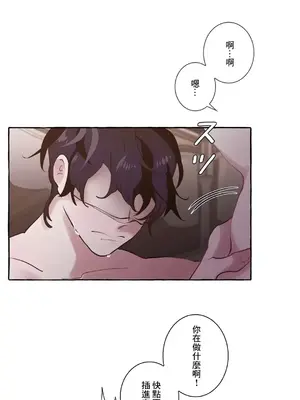 放蕩不羈的公爵夫人／公爵夫人的淫蕩邀請 1-55話[完結]_1013016