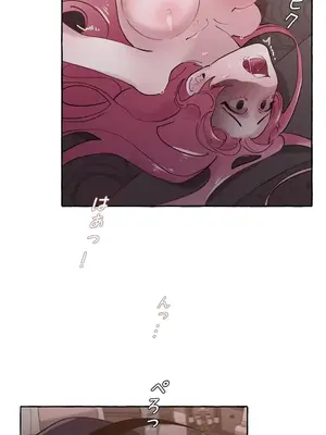 放蕩不羈的公爵夫人／公爵夫人的淫蕩邀請 1-55話[完結]_1013017