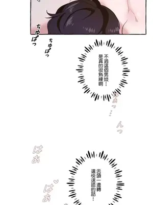 放蕩不羈的公爵夫人／公爵夫人的淫蕩邀請 1-55話[完結]_1013018