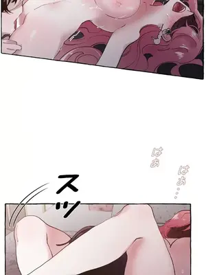 放蕩不羈的公爵夫人／公爵夫人的淫蕩邀請 1-55話[完結]_1013019