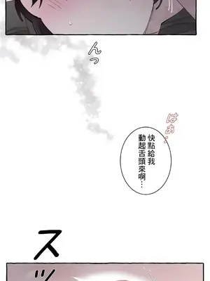放蕩不羈的公爵夫人／公爵夫人的淫蕩邀請 1-55話[完結]_2039039