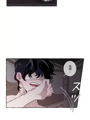 放蕩不羈的公爵夫人／公爵夫人的淫蕩邀請 1-55話[完結]_1013024