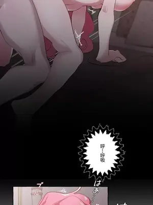 放蕩不羈的公爵夫人／公爵夫人的淫蕩邀請 1-55話[完結]_1013025