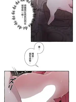 放蕩不羈的公爵夫人／公爵夫人的淫蕩邀請 1-55話[完結]_1013027