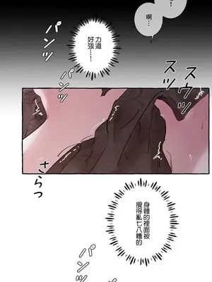 放蕩不羈的公爵夫人／公爵夫人的淫蕩邀請 1-55話[完結]_1013029