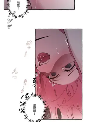 放蕩不羈的公爵夫人／公爵夫人的淫蕩邀請 1-55話[完結]_1013030