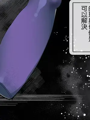 放蕩不羈的公爵夫人／公爵夫人的淫蕩邀請 1-55話[完結]_2040004