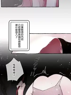 放蕩不羈的公爵夫人／公爵夫人的淫蕩邀請 1-55話[完結]_2040005