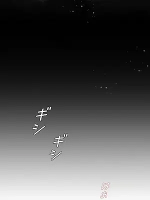 放蕩不羈的公爵夫人／公爵夫人的淫蕩邀請 1-55話[完結]_1014003