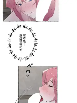 放蕩不羈的公爵夫人／公爵夫人的淫蕩邀請 1-55話[完結]_2040007