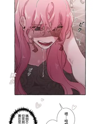 放蕩不羈的公爵夫人／公爵夫人的淫蕩邀請 1-55話[完結]_1014005