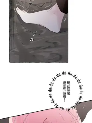 放蕩不羈的公爵夫人／公爵夫人的淫蕩邀請 1-55話[完結]_2040009