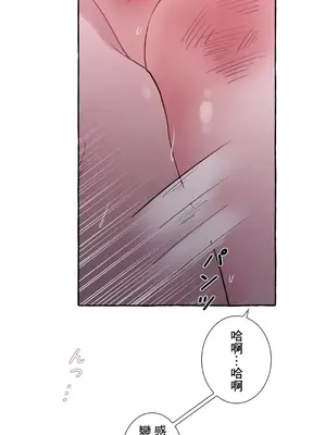 放蕩不羈的公爵夫人／公爵夫人的淫蕩邀請 1-55話[完結]_1014006