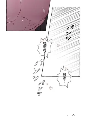 放蕩不羈的公爵夫人／公爵夫人的淫蕩邀請 1-55話[完結]_1014007