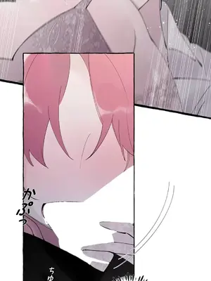 放蕩不羈的公爵夫人／公爵夫人的淫蕩邀請 1-55話[完結]_2040011