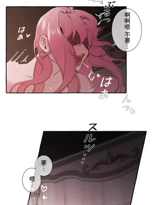 放蕩不羈的公爵夫人／公爵夫人的淫蕩邀請 1-55話[完結]_1014008