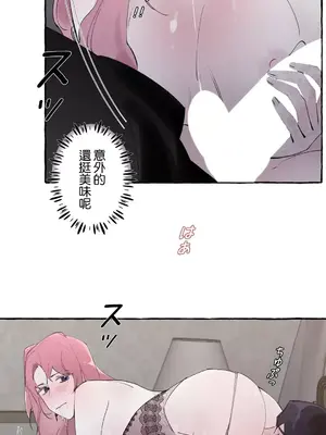 放蕩不羈的公爵夫人／公爵夫人的淫蕩邀請 1-55話[完結]_2040012