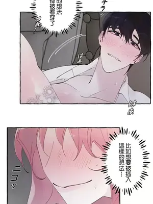 放蕩不羈的公爵夫人／公爵夫人的淫蕩邀請 1-55話[完結]_2040013