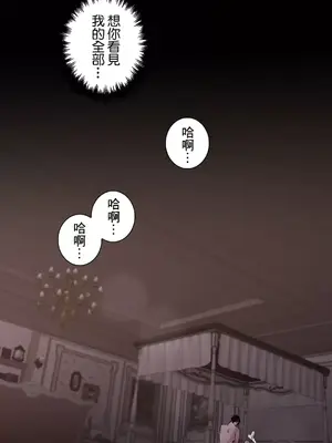 放蕩不羈的公爵夫人／公爵夫人的淫蕩邀請 1-55話[完結]_1014012