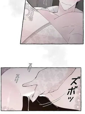 放蕩不羈的公爵夫人／公爵夫人的淫蕩邀請 1-55話[完結]_2040016