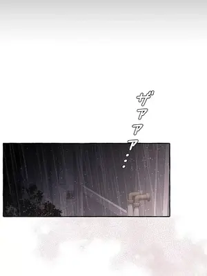 放蕩不羈的公爵夫人／公爵夫人的淫蕩邀請 1-55話[完結]_1014013