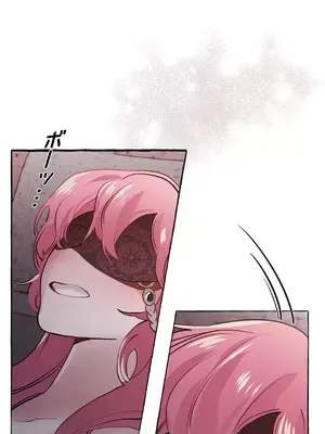 放蕩不羈的公爵夫人／公爵夫人的淫蕩邀請 1-55話[完結]_1014014