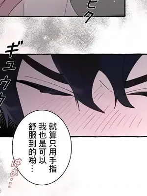 放蕩不羈的公爵夫人／公爵夫人的淫蕩邀請 1-55話[完結]_2040019