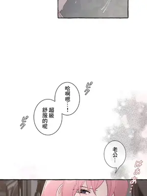 放蕩不羈的公爵夫人／公爵夫人的淫蕩邀請 1-55話[完結]_2040020