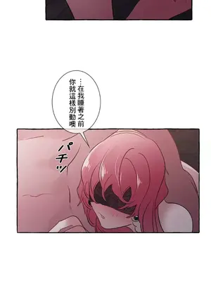 放蕩不羈的公爵夫人／公爵夫人的淫蕩邀請 1-55話[完結]_1014018