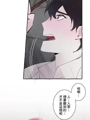 放蕩不羈的公爵夫人／公爵夫人的淫蕩邀請 1-55話[完結]_2040022