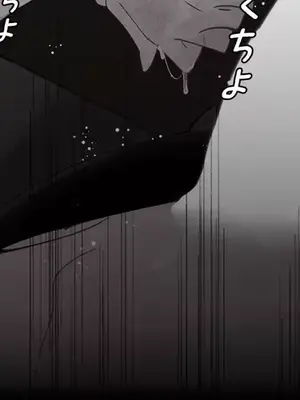 放蕩不羈的公爵夫人／公爵夫人的淫蕩邀請 1-55話[完結]_2040025